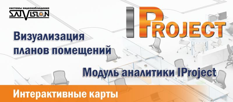 Интерактивные карты