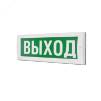 opoveshhatel-svetovoj3.jpg