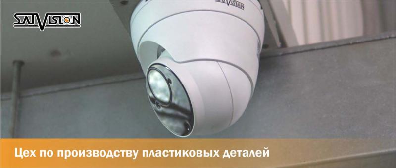 Цех по производству пластиковых деталей