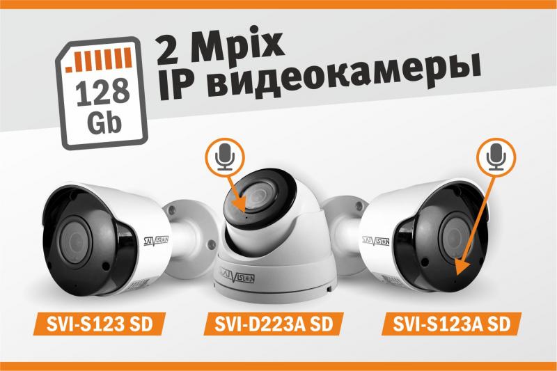 2 Mpix c SD картой