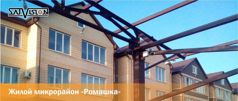 Жилой микрорайон "Ромашка"