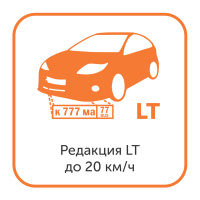 Модуль распознавания номеров LT.jpg