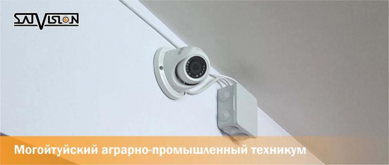 Могойтуйский аграрно-промышленный техникум