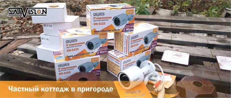 Частный коттедж в пригороде